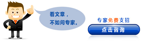 中山東方醫(yī)院在線咨詢