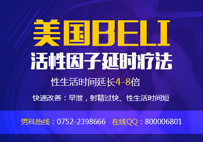 中山東方醫(yī)院